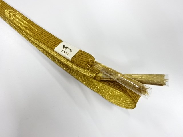  未使用品　正絹　高麗　手組帯締め